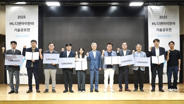 HL D&I한라 제6회 기술공모전 단체사진 (사진=HL D&I한라)