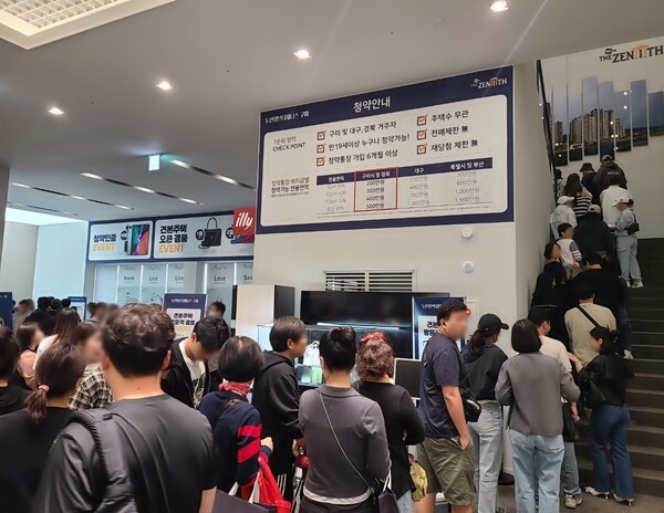 두산위브더제니스 구미 견본주택 (사진=두산건설)