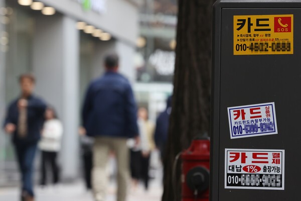 최근 카드사들의 건전성과 수익성이 악화되면서 실적 부진 우려가 나오는 가운데, 카드사들은 부실채권 매각으로 수익성 방어에 나서고 있다. (사진=연합뉴스)