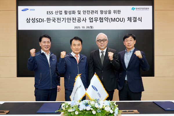 왼쪽부터 김성주 한국전기안전공사 기술이사, 남화영 한국전기안전공사 대표이사 사장, 최주선 삼성SDI 대표이사 사장, 박진 삼성SDI 중대형사업부장 부사장이 지난 20일 삼성SDI 기흥사업장에서 열린 ESS 등 배터리 관련 산업 발전을 위한 MOU에서 기념 사진을 찍고 있다. (사진=삼성SDI)