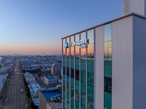 에스티팜 반월 전경 (사진=에스티팜)