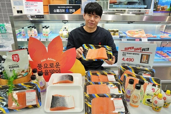 롯데마트가 오는 23일부터 26일까지 나흘간 국산 연어를 국내 유통업체 최초로 선보인다. (사진=롯데마트)