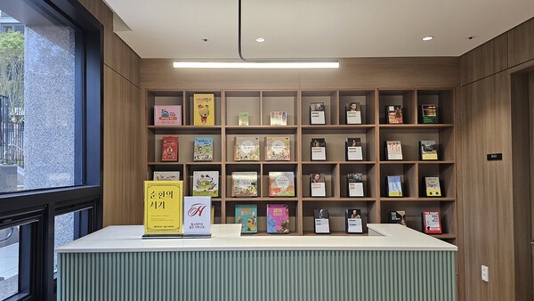 순환의 서가 (사진=현대건설)