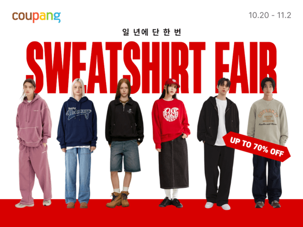 쿠팡, '맨투맨·후디 페어' (사진=쿠팡)