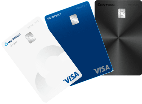 새마을금고 하나크드 3종 (사진=하나카드)