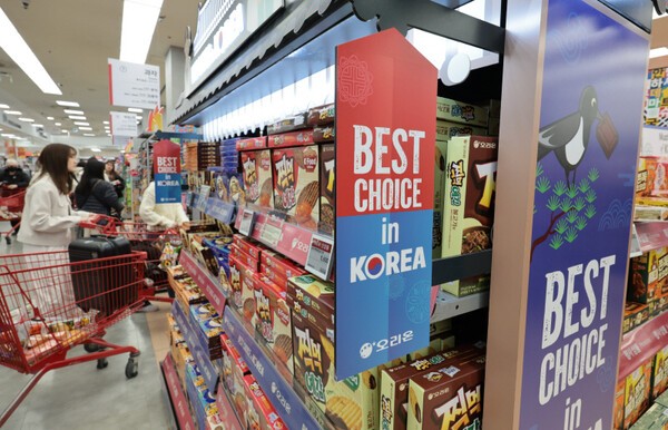 27일 서울 중구 롯데마트 서울역점에서 아시아태평양경제협력체(APEC) 정상회의에 맞춰 외국인을 대상으로 한 프로모션이 진행되고 있다. (사진=연합)