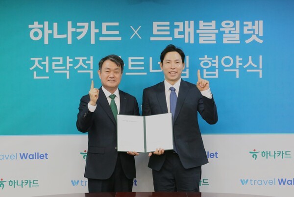 업무협약식에 참석한 성영수 하나카드 대표와 김형우 트래블월렛 대표 (사진=하나카드)