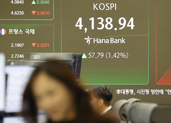 30일 서울 중구 하나은행 본점 딜링룸에서 직원들이 업무를 보고 있다.