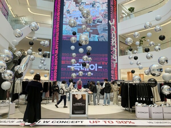 스타필드 수원 W컨셉 팝업스토어. (사진=신세계그룹)