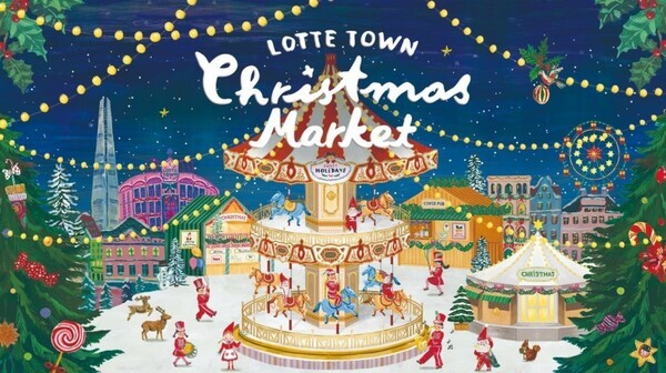 롯데百, '크리스마스 마켓 '선봬···입장권 10일부터 예약. (사진=롯데백화점)