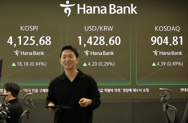 코스피가 상승 출발해 4,130대를 나타낸 3일 오전 서울 중구 하나은행 본점 딜링룸에서 직원들이 업무를 보고 있다.(사진=연합뉴스)
