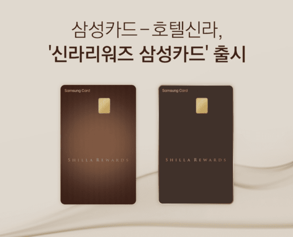 (사진=삼성카드)