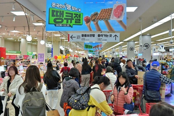 롯데마트 제타플렉스 서울역점 땡큐절 행사 전경. (사진=롯데마트)