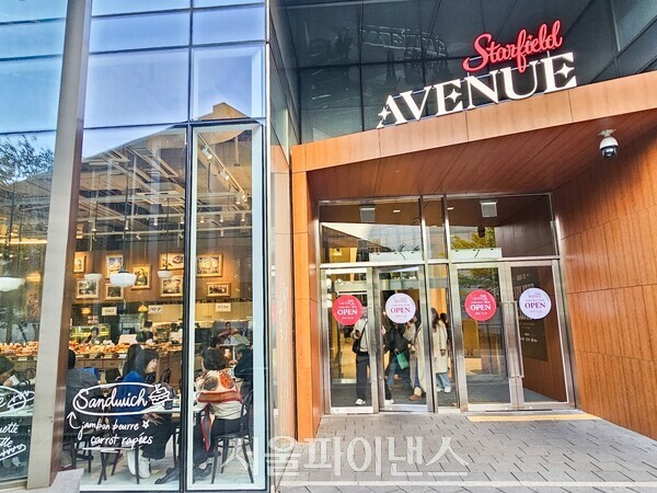 그랑서울 1층에 위치한 스타필드 애비뉴 입구. (사진=박소다 기자)