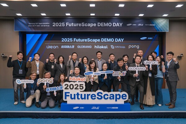삼성물산 '2025 FutureScape 데모데이' 행사 사진 (사진=삼성물산)