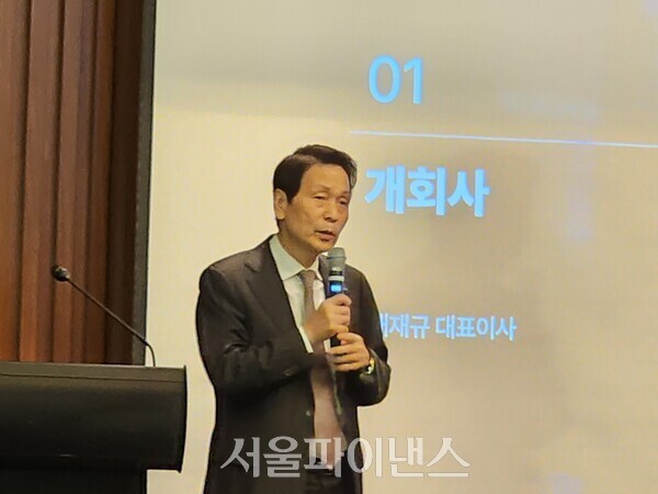 배재규 한국투자신탁운용 대표가 5일 서울 여의도 콘래드호텔에서 열린 '한국투자TDF 알아서ETF포커스 시리즈' 3주년 세미나 자리에서 발언하고 있다.(사진=박조아 기자)