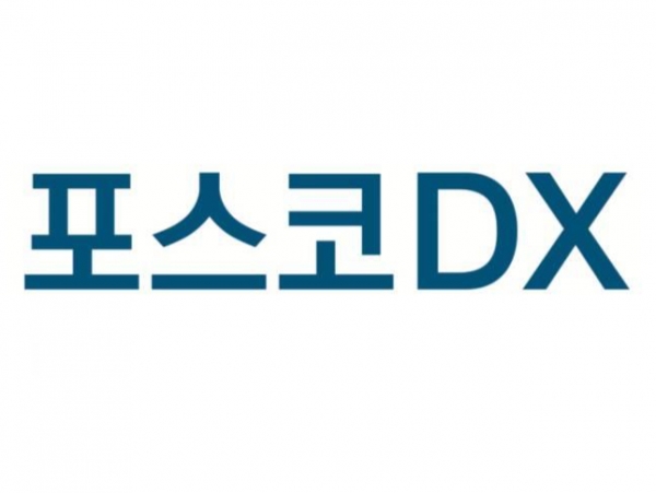 (사진=포스코DX)