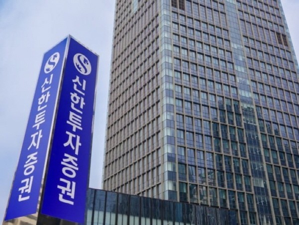 (사진=신한투자증권)
