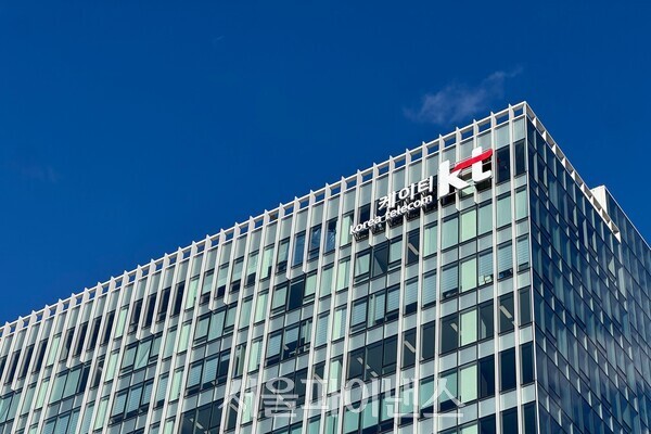 KT 광화문 WEST 빌딩 (사진=이도경 기자)