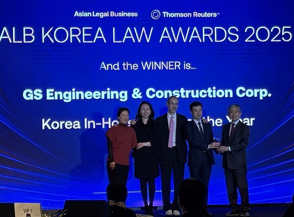 6일 진행한 ALB 한국법률대상에서 GS건설이 수상 후 기념사진을 촬영하고 있다. (사진=GS건설)