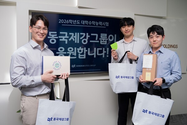 동국제강그룹은 올해 대학수학능력시험을 앞두고 있는 임직원 자녀 133명에게 텀블러, 기프트카드, 쿠키 등이 담긴 응원 선물과 장세욱 부회장의 격려 편지를 전달했다 (사진=동국제강그룹)