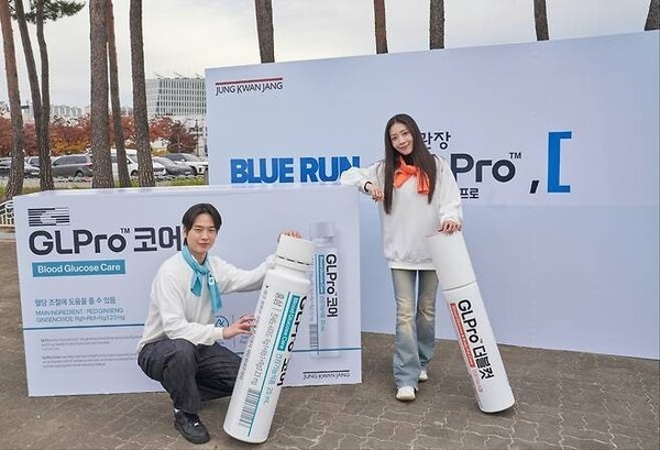 정관장 모델이 '2024 블루런 with 정관장 GLPro' 현장에서 GLPro를 소개하는 모습. (사진=정관장)