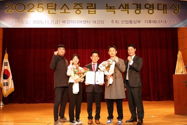 한화 건설부문이 '2025 탄소중립 녹색경영 정부포상' 시상식에서 산업통상부장관 표창을 받았다. (사진=한화 건설부문)