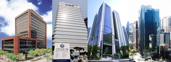(왼쪽부터) KB금융그룹, 신한금융그룹, 우리금융그룹, 하나금융그룹 등 4대 금융그룹 (사진=각사)