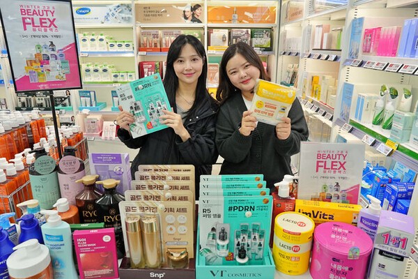 롯데마트가 13~26일 H&B(헬스앤뷰티) 기획전 '뷰티플렉스'를 진행한다. (사진=롯데마트)