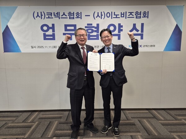 황창순 코넥스협회 회장(왼쪽), 정광천 이노비즈협회 회장이 업무협약을 체결하고 기념사진을 촬영하고 있다.(사진=코넥스협회)