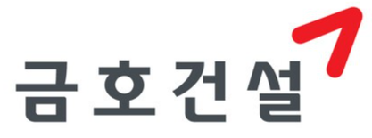 금호건설 CI