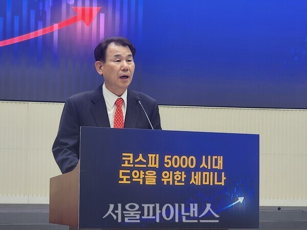 정은보 한국거래소 이사장이 11일 서울 여의도 한국거래소에서 '코스피 5000 시대 도약을 위한 세미나'에 참석해 발언하고 있다.(사진=박조아 기자)