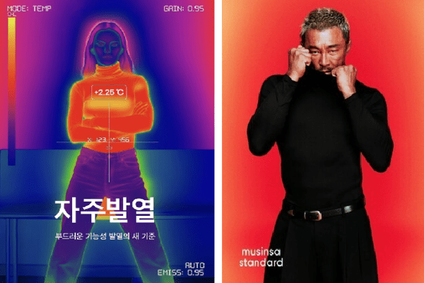 신세계인터내셔날 자주 '자주발열'(왼쪽), 무신사 스탠다드 '힛탠다드' (사진=각 사)