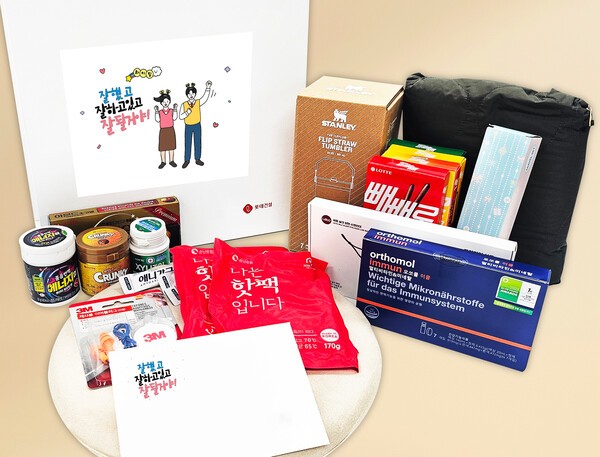 롯데건설이 수험생 자녀를 둔 임직원에게 전달한 선물박스 (사진=롯데건설)