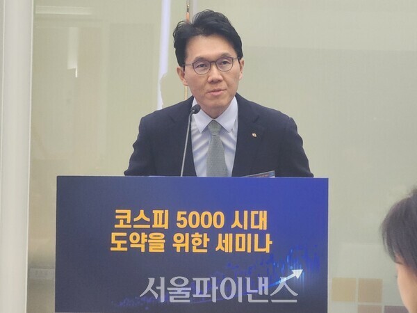 김동원 KB증권 리서치센터장이 11일 서울 여의도에서 열린 '코스피 5000시대 도약을 위한 세미나'에 참석해 주제 발표를 하고 있다.(사진=박조아 기자)