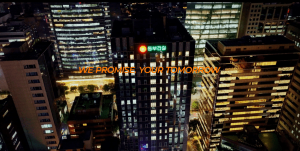 동부건설 신규 기업 홍보영상 스틸컷(사진=동부건설)