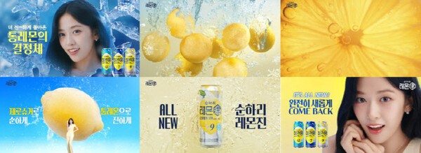 롯데칠성 순하리 레몬진, 안유진과 함께한 신규광고 공개. (사진=롯데칠성음료)