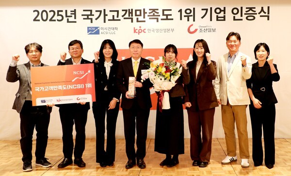 12일 서울 중구 롯데호텔에서 열린‘2025년도 국가고객만족도(NCSI) 1위 기업 인증식’에서 신용 및 체크카드 부문 동시 1위를 달성한 KB국민카드 김재관 사장(가운데)이 참석 임직원들과 기념 촬영하고 있다. (사진=KB국민카드)