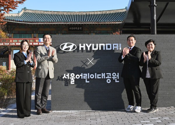 현대차가 지난 12일 서울 광진 소재 서울어린이대공원에서 현대차 정원 개장식을 개최했다. (왼쪽부터)신정원 초록우산 본부장, 정유석 현대차 국내사업본부장 부사장, 곽관용 서울시 정무수석, 김영옥 서울시의회 보건복지위원장이 기념 촬영을 하는 모습. (사진=현대자동차)