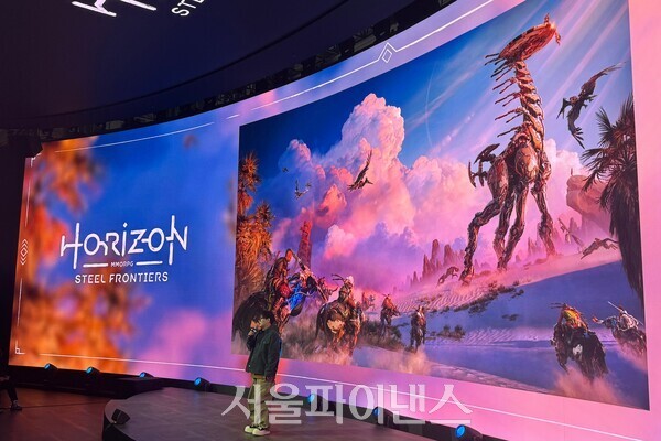 호라이즌 스틸 프론티어스 현장 이미지