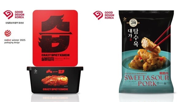 CJ제일제당의 실비김치인 '습김치'가 '2025 굿디자인 어워드'에서 산업통상자원부 장관상(은상)을 수상했다. (사진=CJ제일제당)