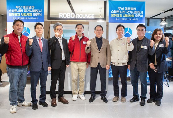 부산시가 에코델타 스마트시티 국가시범도시 조성사업 시행을 위해 설립된 사업 법인과 함께 미래 스마트라이프 실현을 위한 핵심 기반 구축에 나선다. (왼쪽부터) 박병율 강서구의회의원, 송현준 부산시의회의원, 이계형 스마트시티부산 대표이사, 김주홍 강서구의회의장, 김도읍 국회의원, 김형찬 강서구청장, 이종환 부산시의회의원, 구정란 강서구의회부의장. (사진=스마트시티부산)