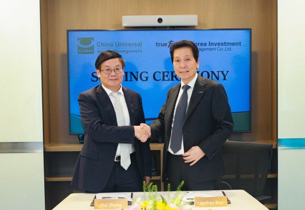 (우측부터)배재규 한국투자신탁운용 사장과 장후이 CUAM 대표가 18일 전략적 협력 계약 체결 후 기념사진을 촬영하고 있다. (사진=한국투자신탁운용)