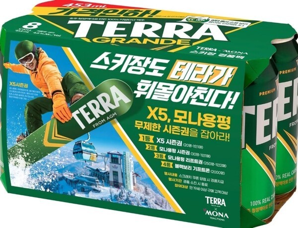 19일부터 이마트, 농협 하나로마트 등에서 판매되는 테라 453mL 캔 8본입 제품. 팩 내부에 부착된 경품 쿠폰으로 '테라X모나용평' 이벤트에 응모할 수 있다. (사진=하이트진로)