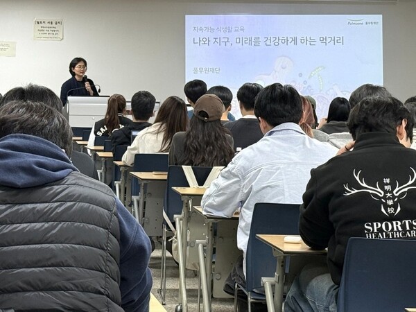 지난 5일 서울 종로구 상명대학교에서 열린 '성인 지속가능 식생활 교육' 시범 교육에서 강사가 대학생들에게 교육 내용을 설명하고 있다. (사진=풀무원)