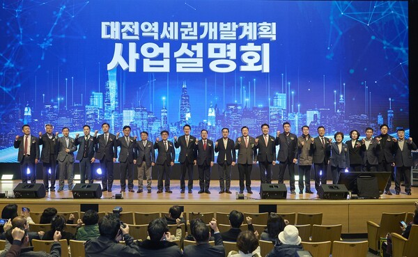 지난 19일 개최된 대전역세권 개발계획 사업설명회에서 김우석 한화 건설부문 대표 내정자(왼쪽에서 9번째), 이장우 대전시장(왼쪽에서 10번째) 등 참석자들이 기념사진을 촬영하고 있다. (사진=한화 건설부문)