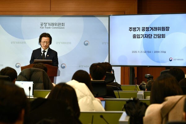 21일 세종시 공정거래위원회 기자실에서 주병기 공정거래위원장의 기자간담회가 열렸다. 사진은 주병기 위원장 모습. (사진=공정거래위원회)