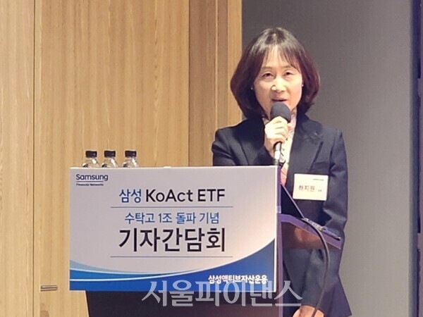 5일 하지원 삼성액티브자산운용 대표는 서울 여의도 TP타워에서 열린 '삼성 KoAct ETF 수탁고 1조 돌파 기념 기자간담회'에서 발언하고 있다.(사진=박조아 기자)