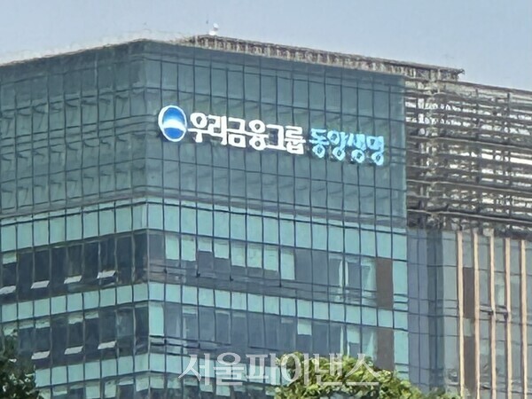 (사진=서울파이낸스)