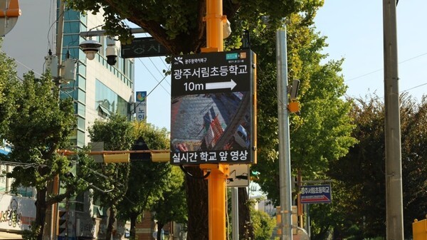 현대백화점 광주광역시 세이프스쿨. (사진=현대지에프홀딩스)